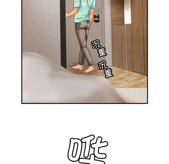 相亲相爱一家人/亲密一家人