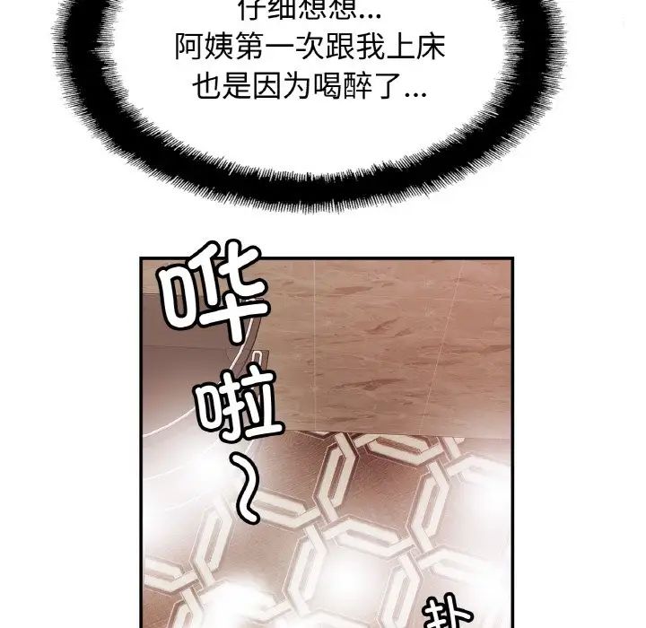 相亲相爱一家人/亲密一家人