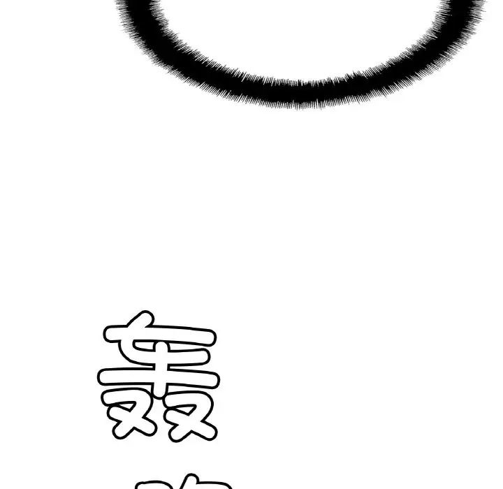 相亲相爱一家人/亲密一家人