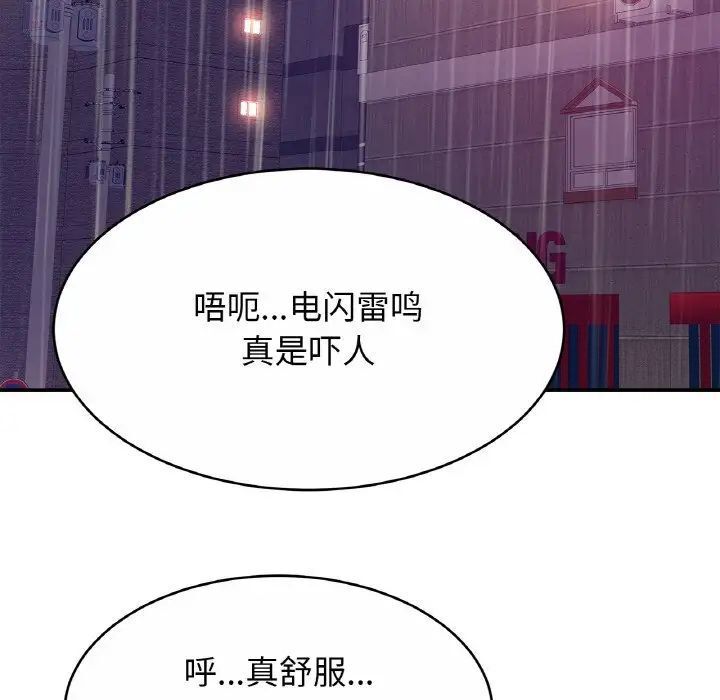 相亲相爱一家人/亲密一家人