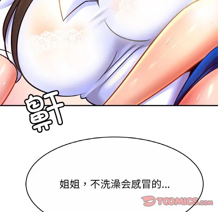 相亲相爱一家人/亲密一家人