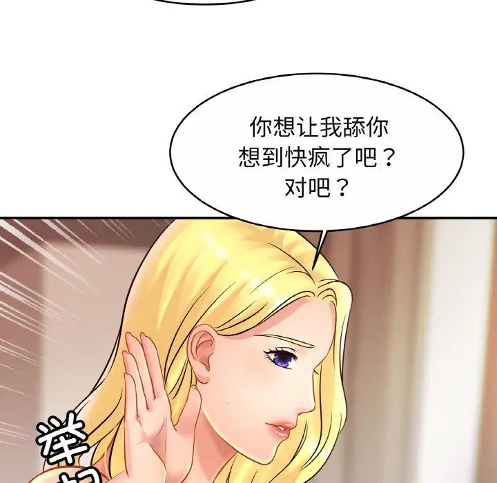 相亲相爱一家人/亲密一家人