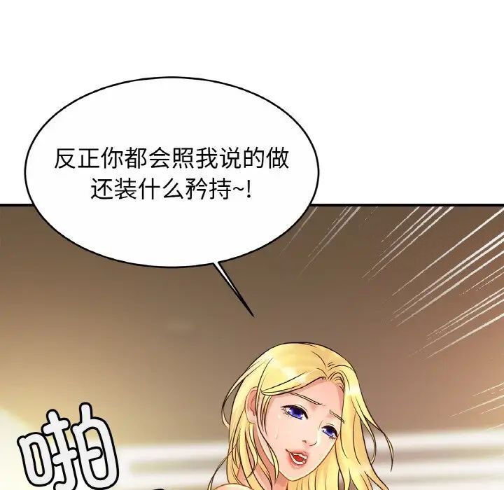 相亲相爱一家人/亲密一家人