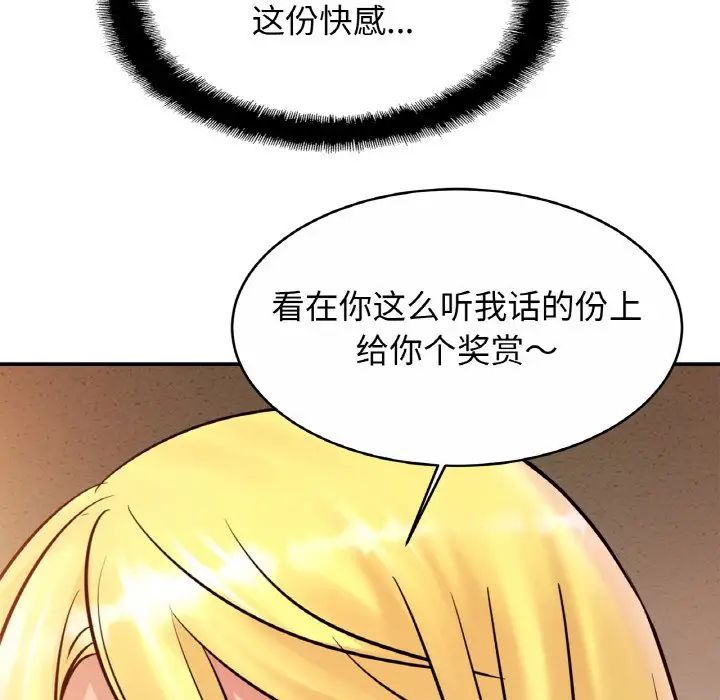 相亲相爱一家人/亲密一家人
