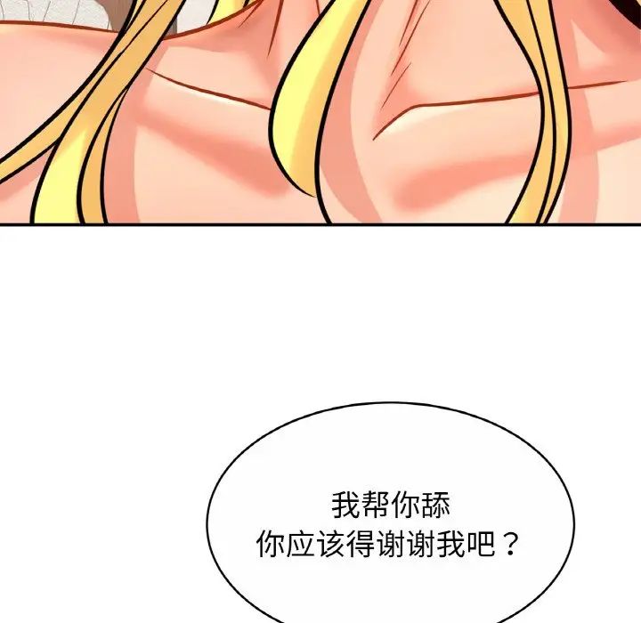 相亲相爱一家人/亲密一家人