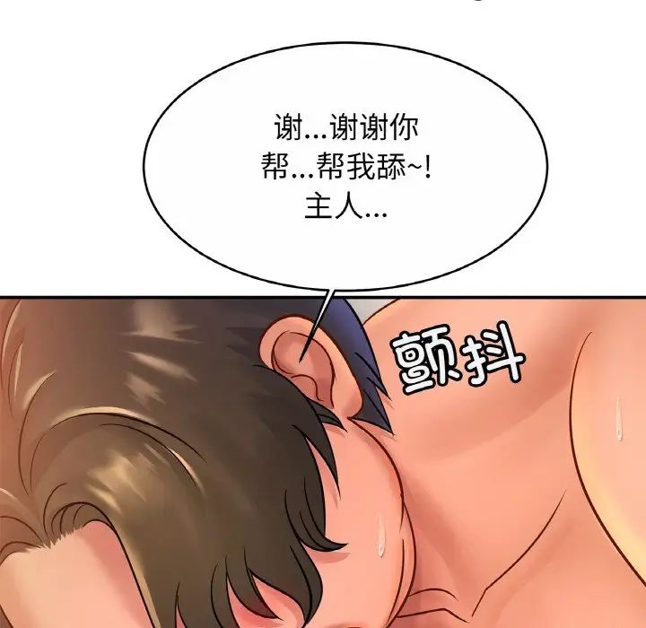 相亲相爱一家人/亲密一家人