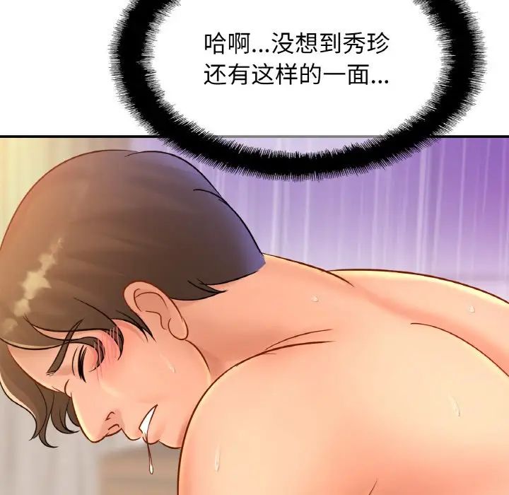 相亲相爱一家人/亲密一家人