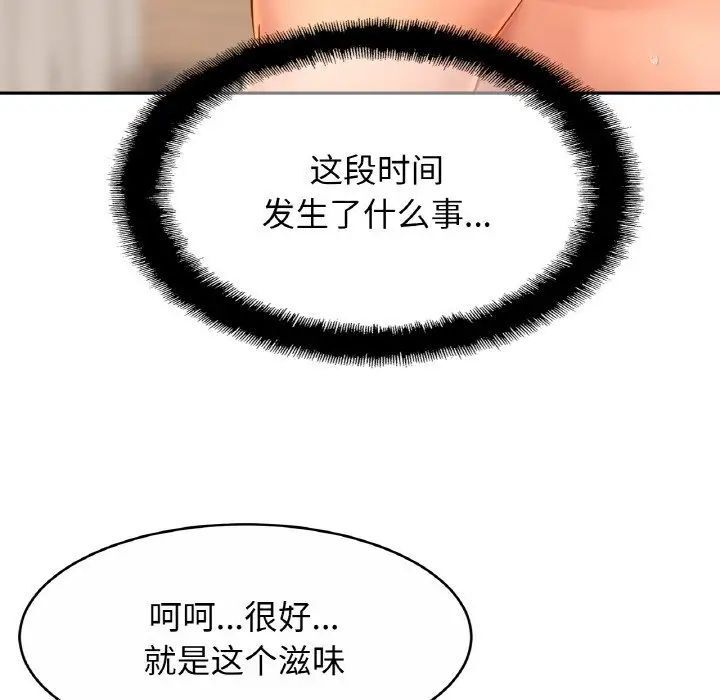 相亲相爱一家人/亲密一家人