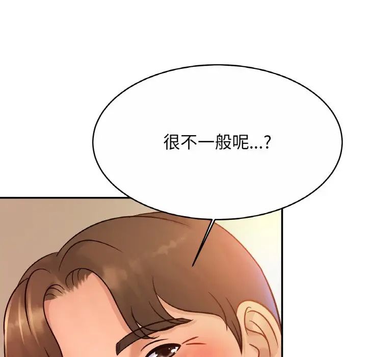 相亲相爱一家人/亲密一家人