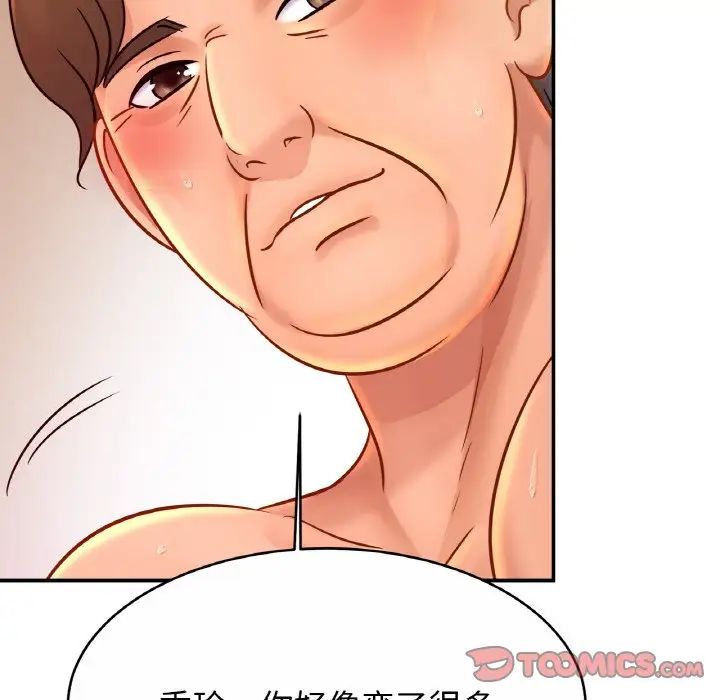 相亲相爱一家人/亲密一家人