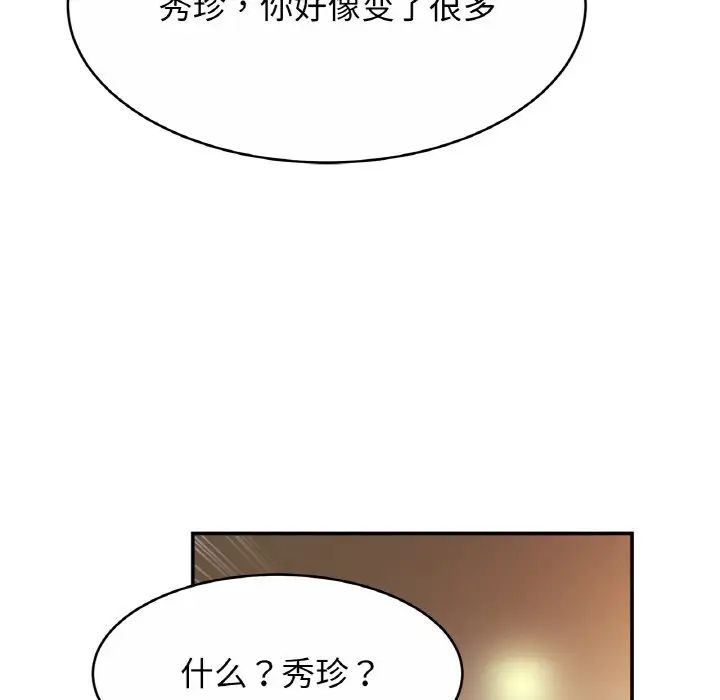 相亲相爱一家人/亲密一家人