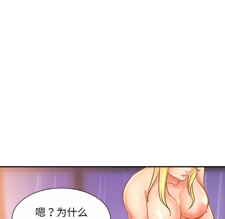相亲相爱一家人/亲密一家人