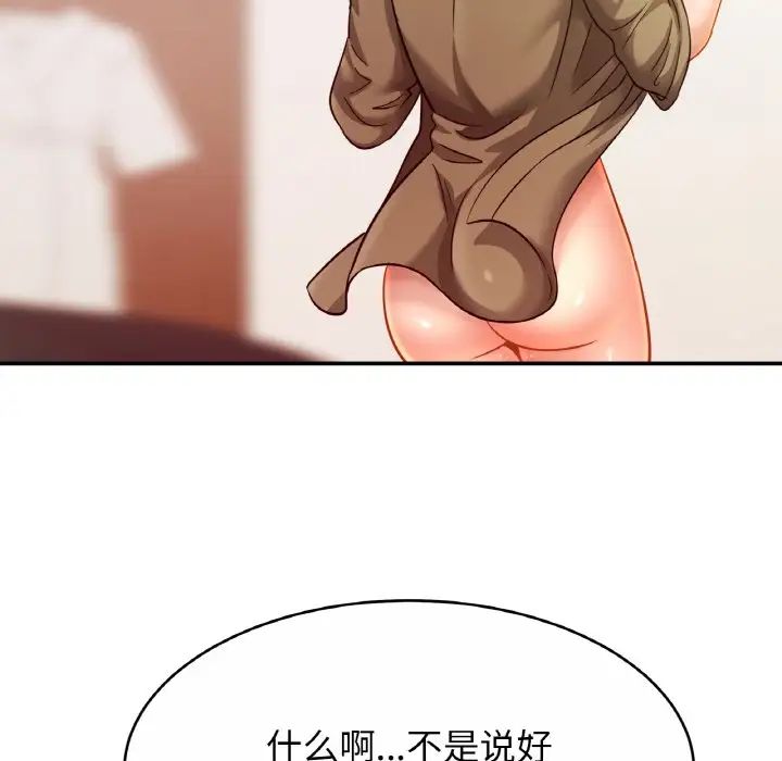 相亲相爱一家人/亲密一家人