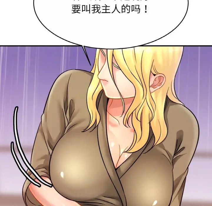 相亲相爱一家人/亲密一家人