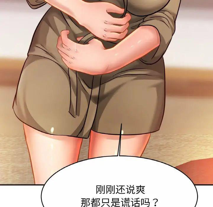 相亲相爱一家人/亲密一家人