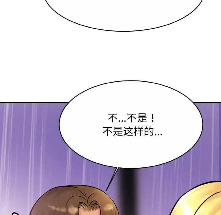 相亲相爱一家人/亲密一家人