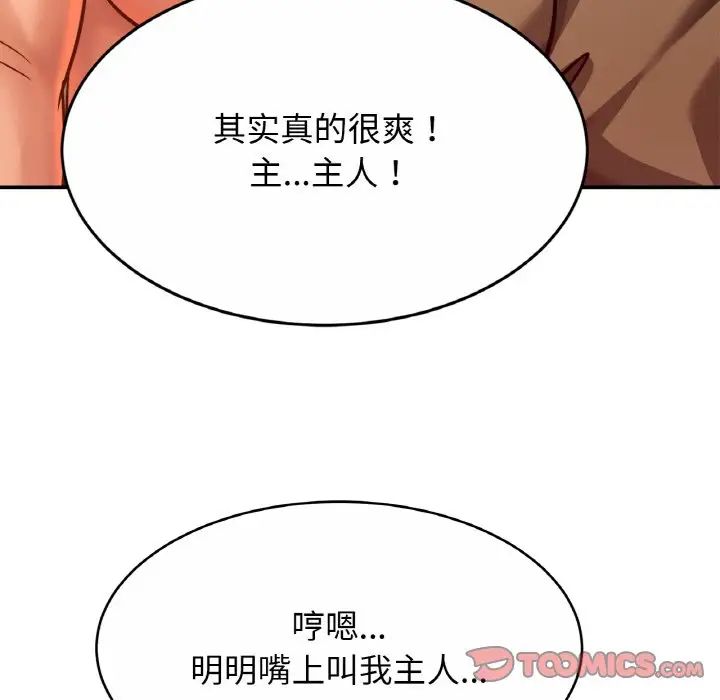 相亲相爱一家人/亲密一家人