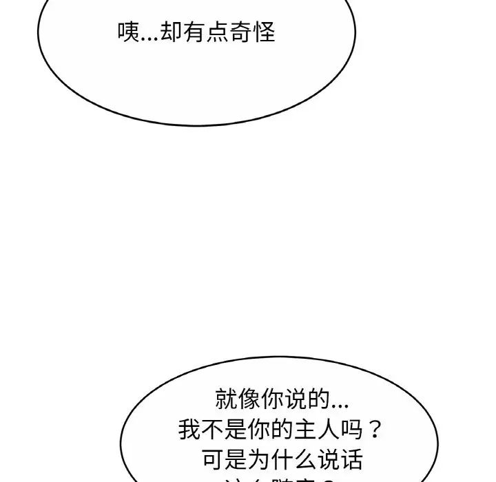 相亲相爱一家人/亲密一家人