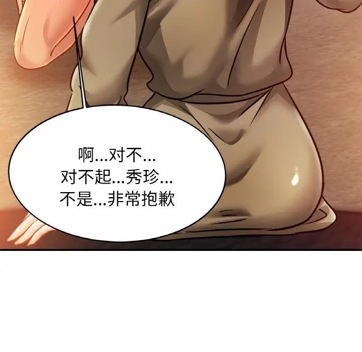 相亲相爱一家人/亲密一家人