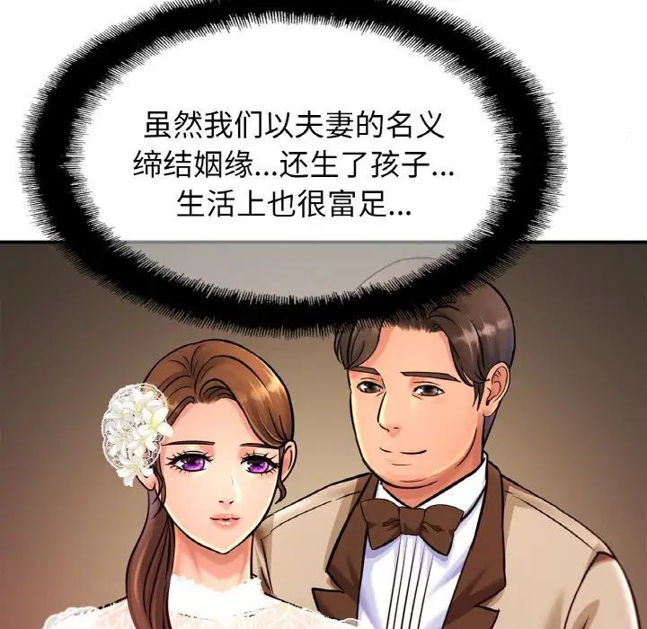 相亲相爱一家人/亲密一家人