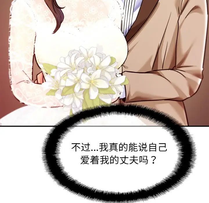 相亲相爱一家人/亲密一家人