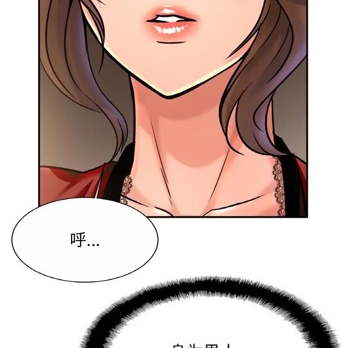 相亲相爱一家人/亲密一家人