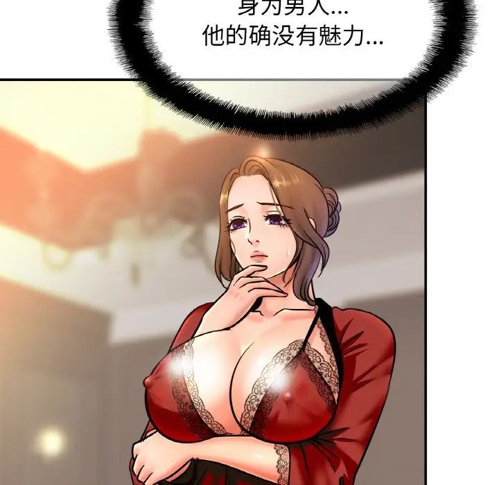 相亲相爱一家人/亲密一家人