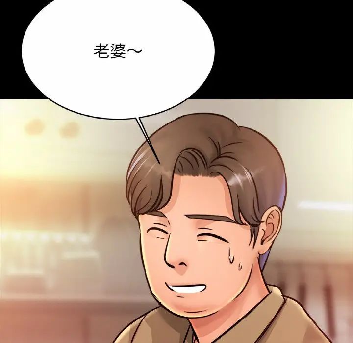 相亲相爱一家人/亲密一家人