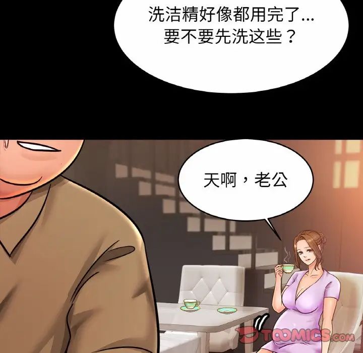 相亲相爱一家人/亲密一家人