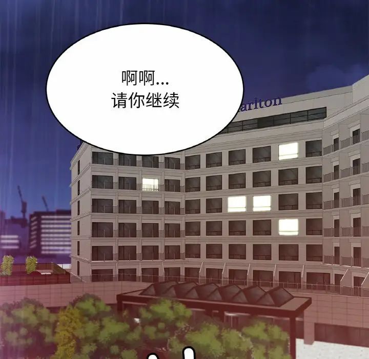 相亲相爱一家人/亲密一家人