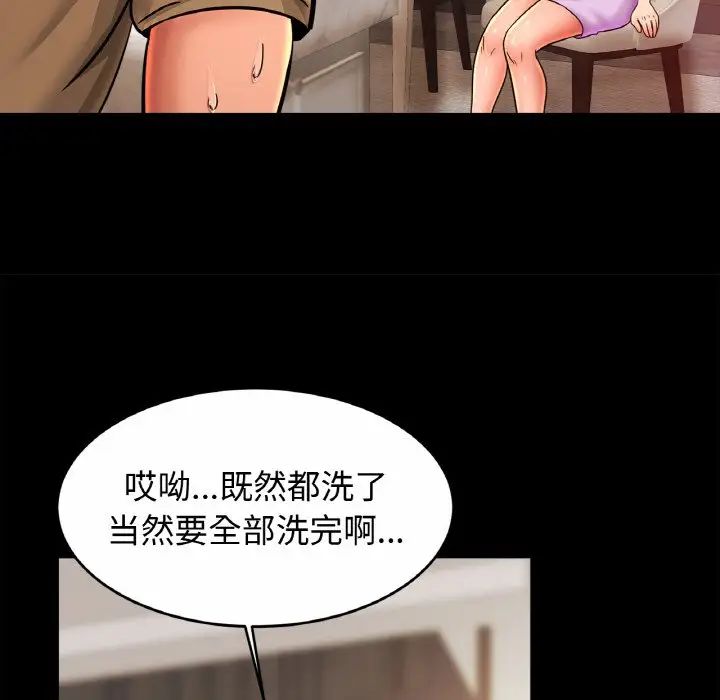 相亲相爱一家人/亲密一家人