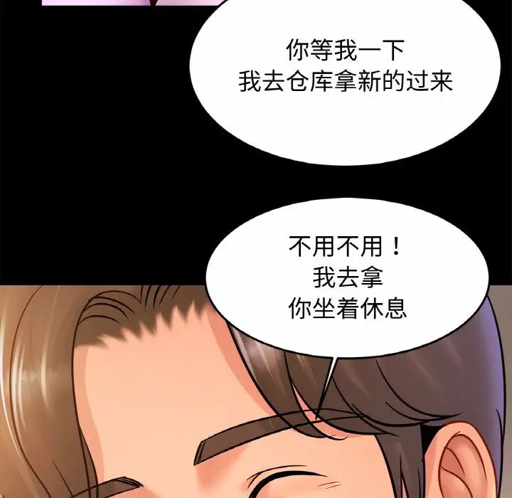 相亲相爱一家人/亲密一家人