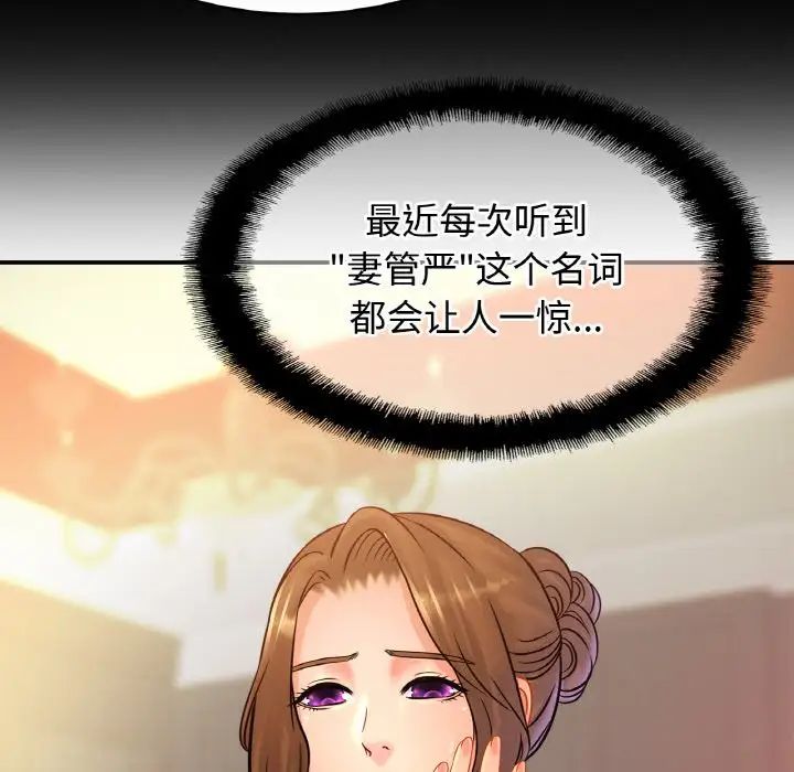 相亲相爱一家人/亲密一家人