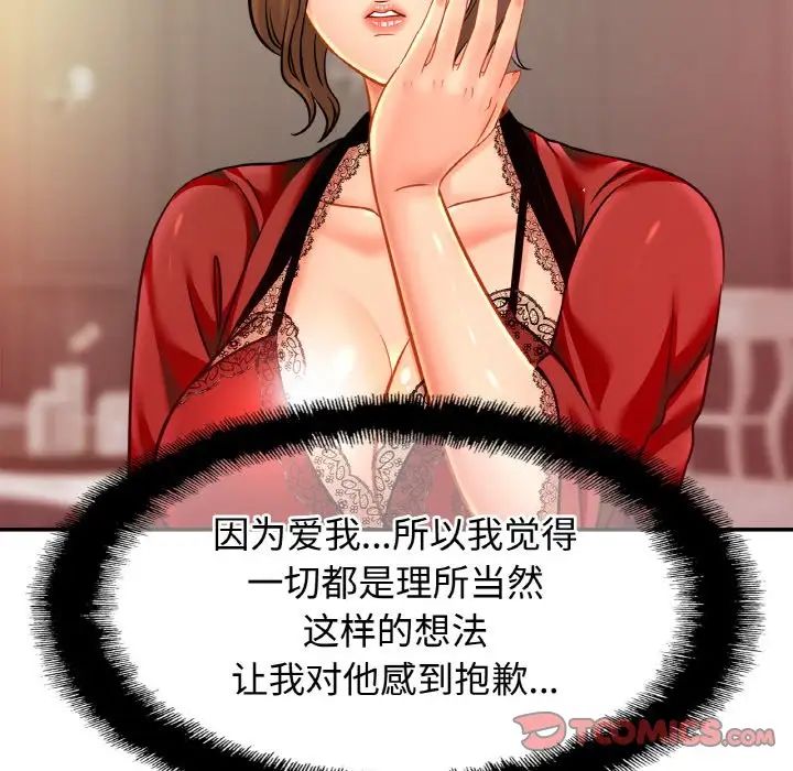 相亲相爱一家人/亲密一家人