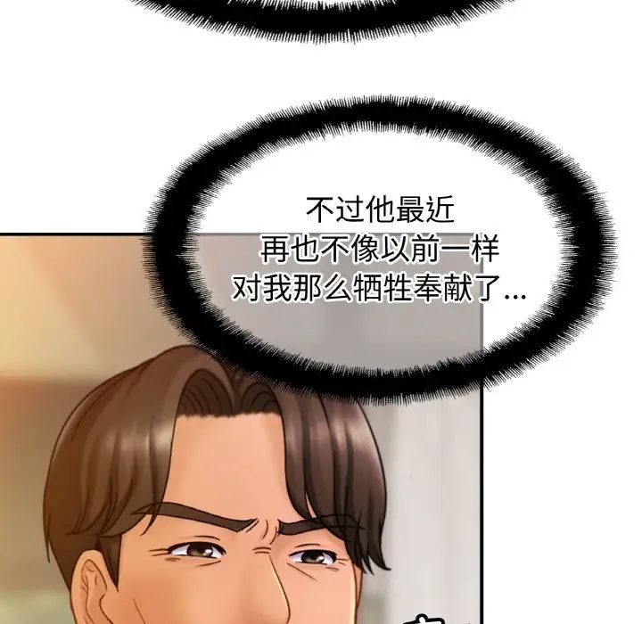 相亲相爱一家人/亲密一家人