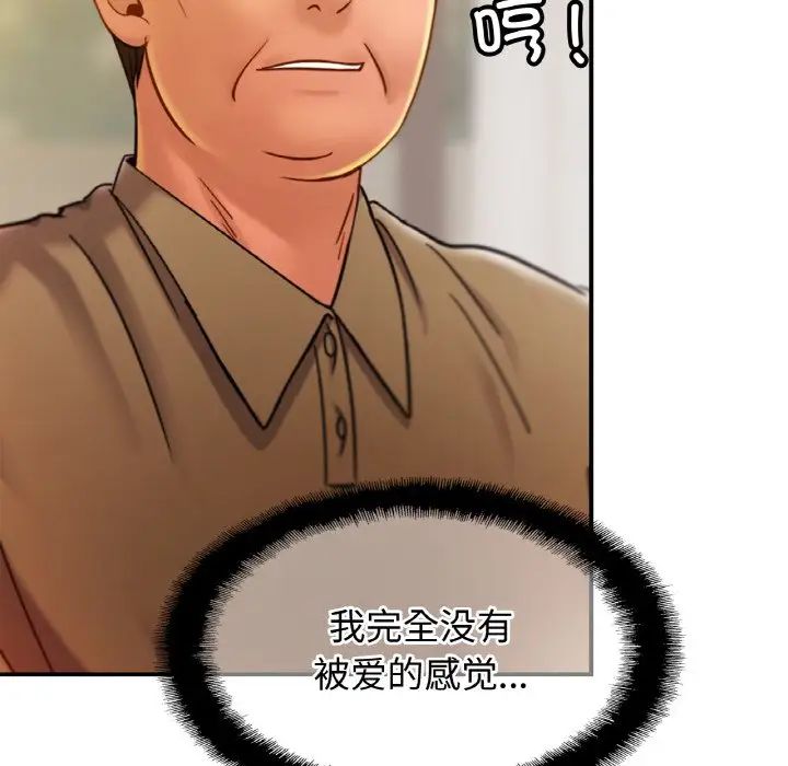 相亲相爱一家人/亲密一家人