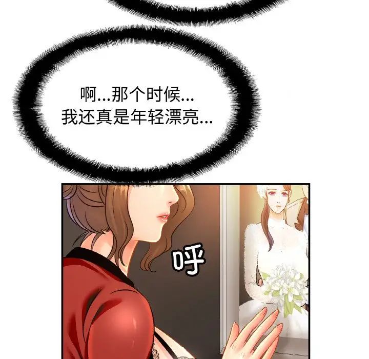 相亲相爱一家人/亲密一家人