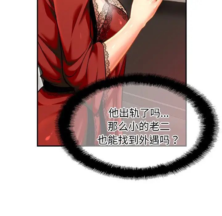 相亲相爱一家人/亲密一家人