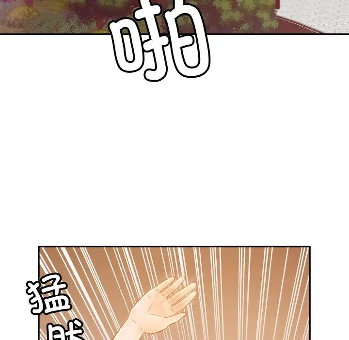相亲相爱一家人/亲密一家人