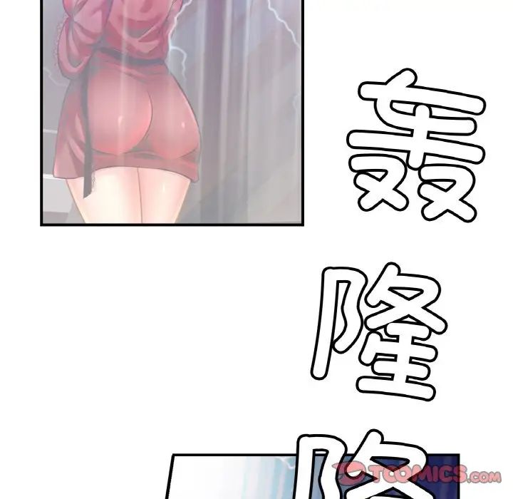 相亲相爱一家人/亲密一家人