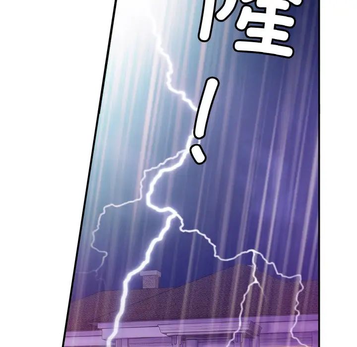 相亲相爱一家人/亲密一家人