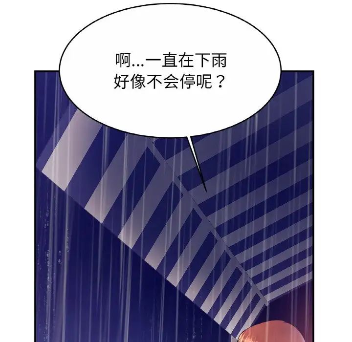 相亲相爱一家人/亲密一家人