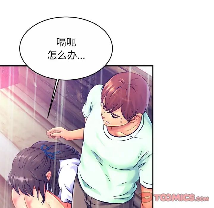 相亲相爱一家人/亲密一家人
