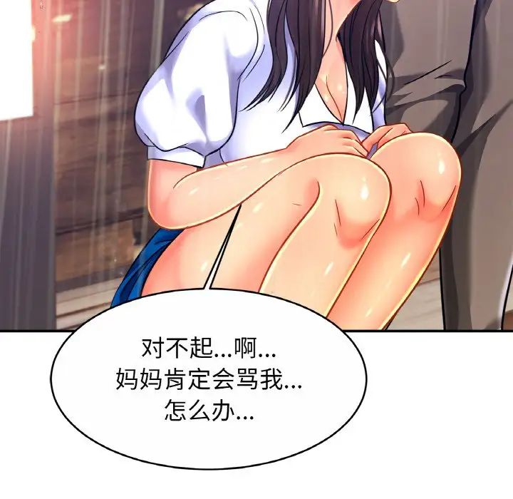 相亲相爱一家人/亲密一家人