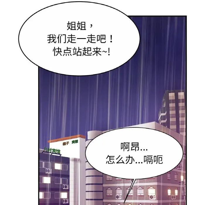 相亲相爱一家人/亲密一家人
