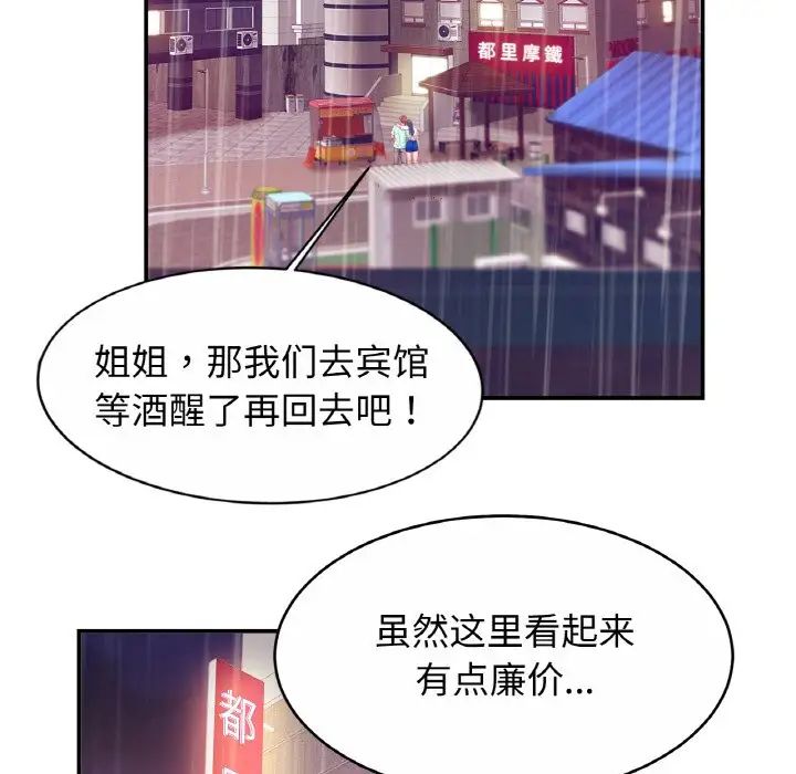 相亲相爱一家人/亲密一家人