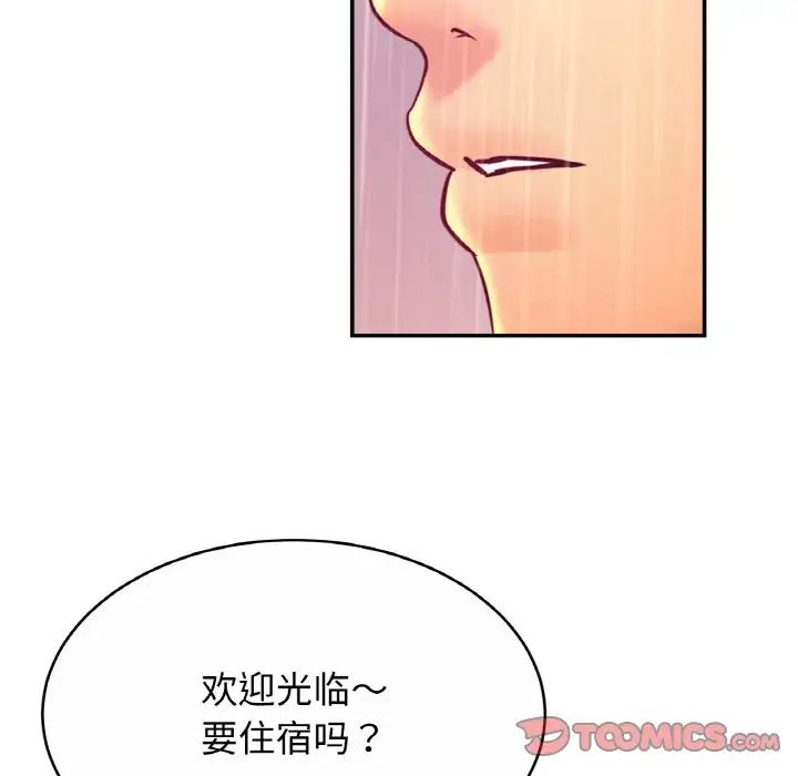 相亲相爱一家人/亲密一家人