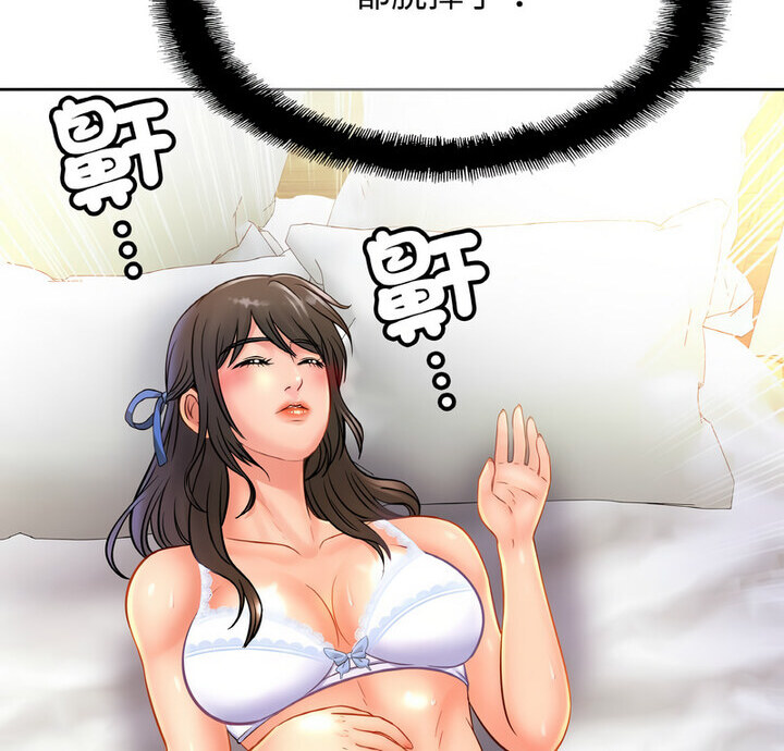 相亲相爱一家人/亲密一家人