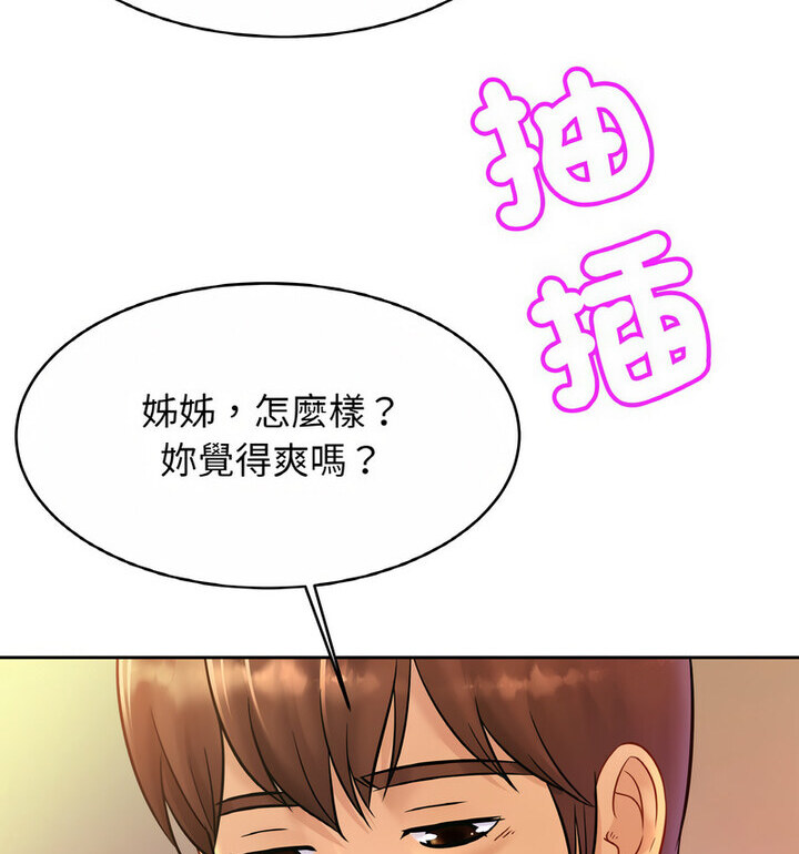 相亲相爱一家人/亲密一家人