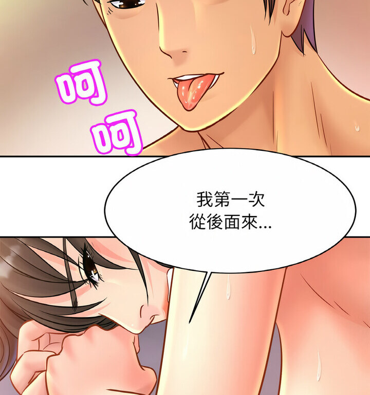 相亲相爱一家人/亲密一家人